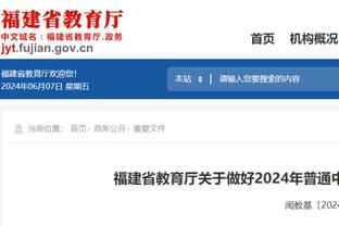 弗格森退休前10年曼联仅2次欧冠小组出局，退休后已4次小组出局